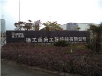 �칤���F(tu��n)�ؑc��˾���ڇ�Ϳ܇�g�L(f��ng)�ܰ��b����