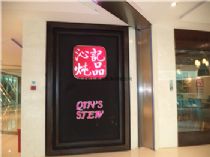 ��ӛ��Ʒ���N���ş�ϵ�y(t��ng)��������{(di��o)����