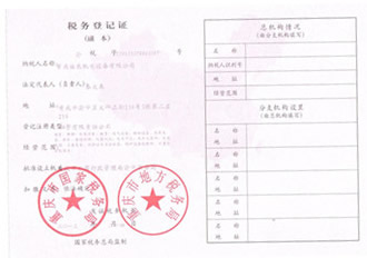 �ؑc�����C(j��)��O(sh��)�����޹�˾����(w��)��ӛ�C