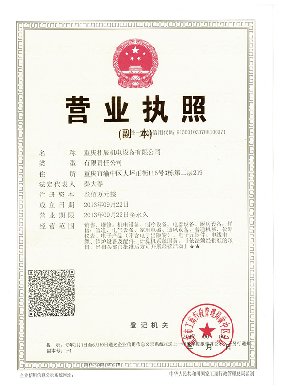 �ؑc�����C(j��)��O(sh��)�����޹�˾���̠I�I(y��)��(zh��)��